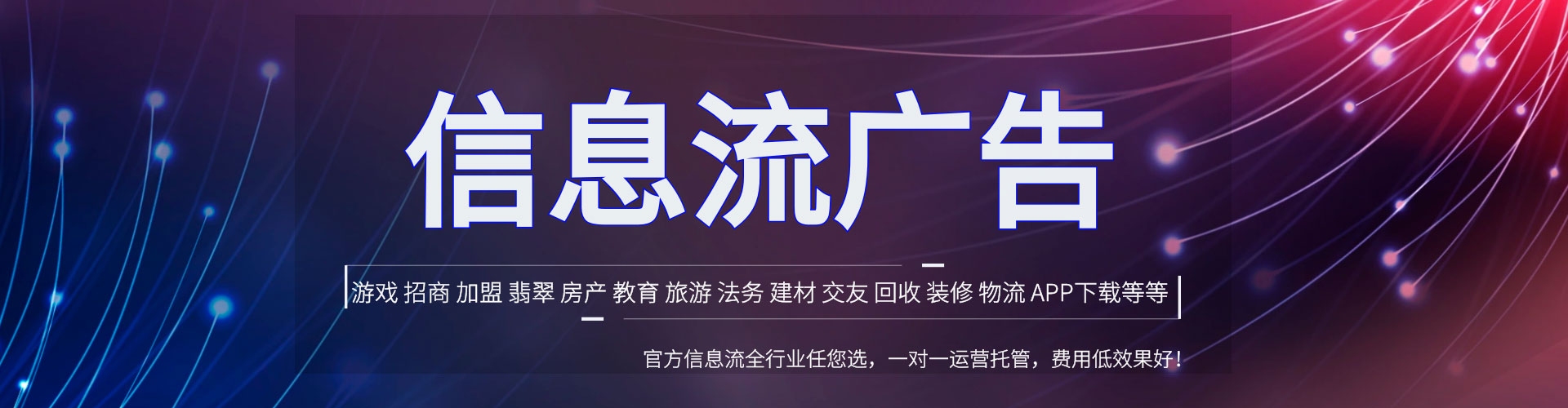 莱阳百度包年竞价