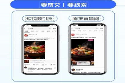 微博信息流互动营销案例分享