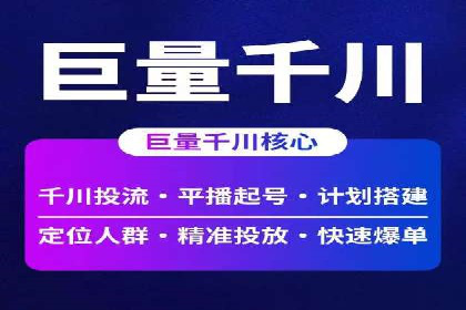 SEM代运营机构成功案例：全方位营销策略解析